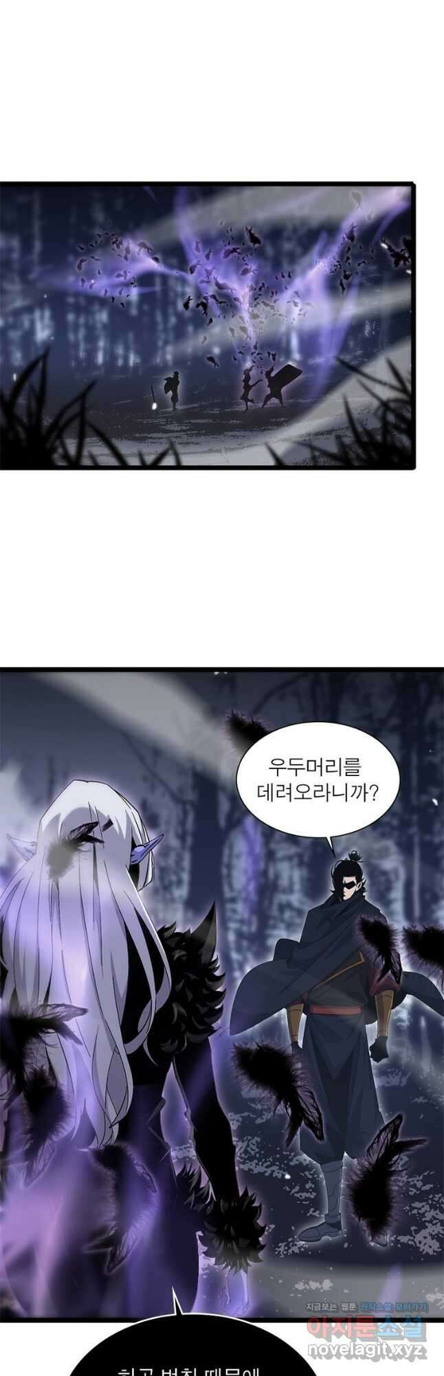 게임이라는 이 세계에 구원을 182화 3