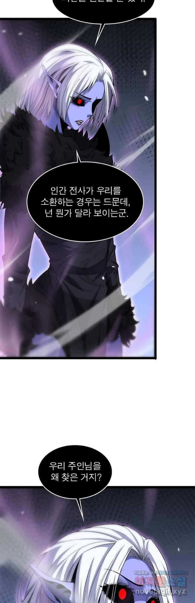 게임이라는 이 세계에 구원을 182화 5