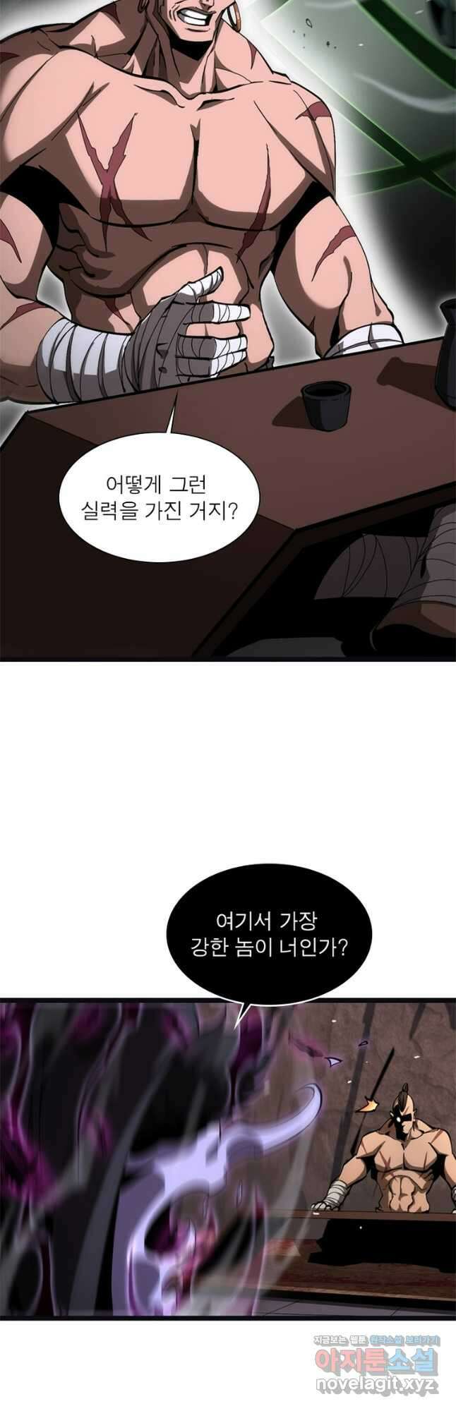 게임이라는 이 세계에 구원을 182화 16