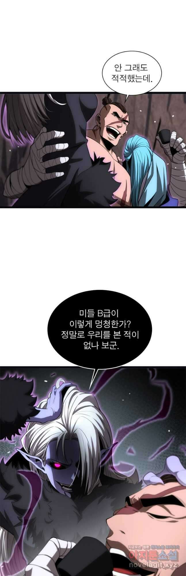 게임이라는 이 세계에 구원을 182화 19