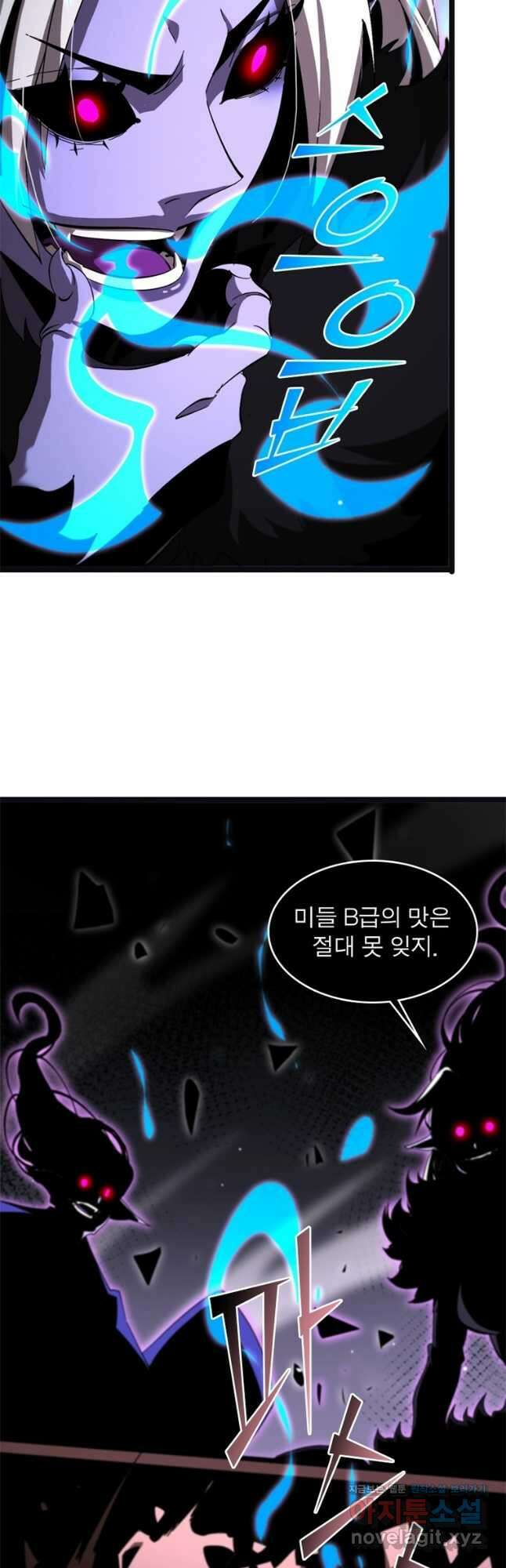 게임이라는 이 세계에 구원을 182화 23