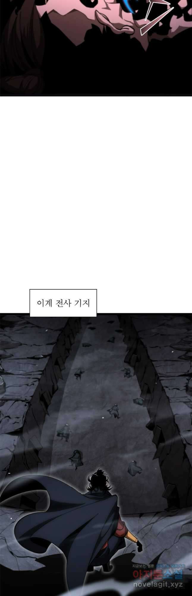 게임이라는 이 세계에 구원을 182화 24