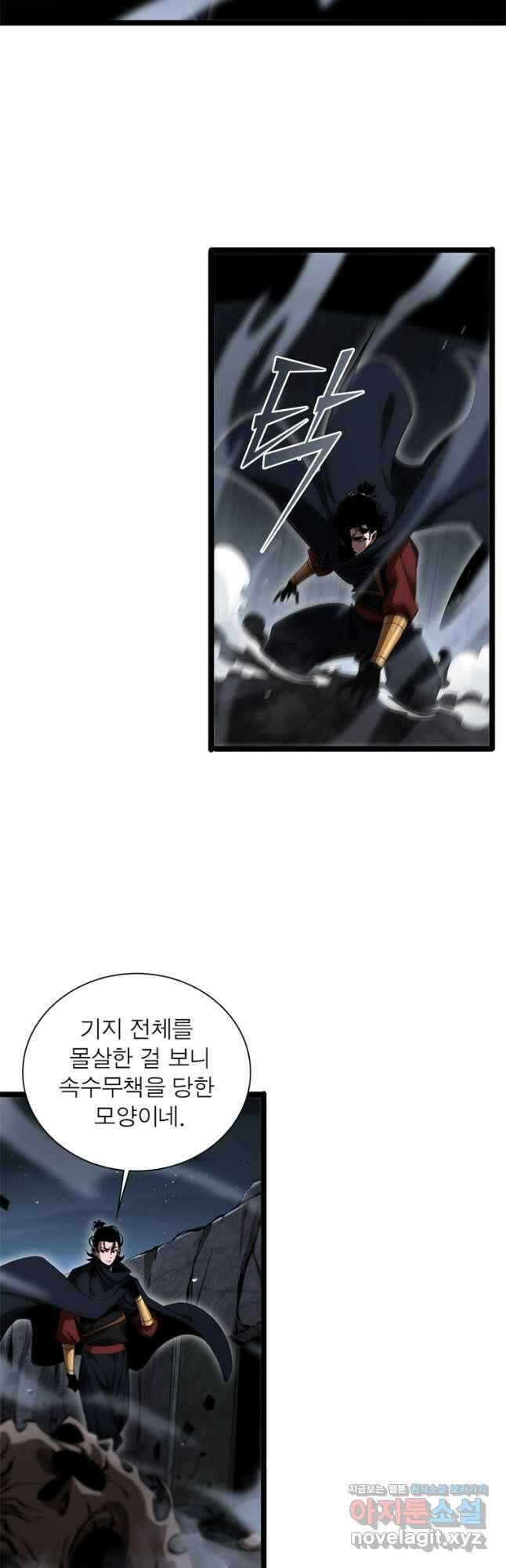게임이라는 이 세계에 구원을 182화 25
