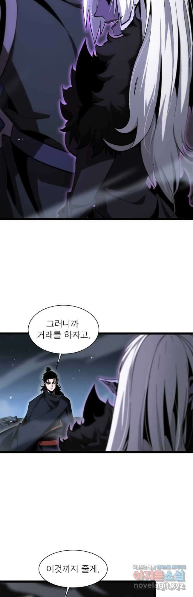 게임이라는 이 세계에 구원을 182화 27