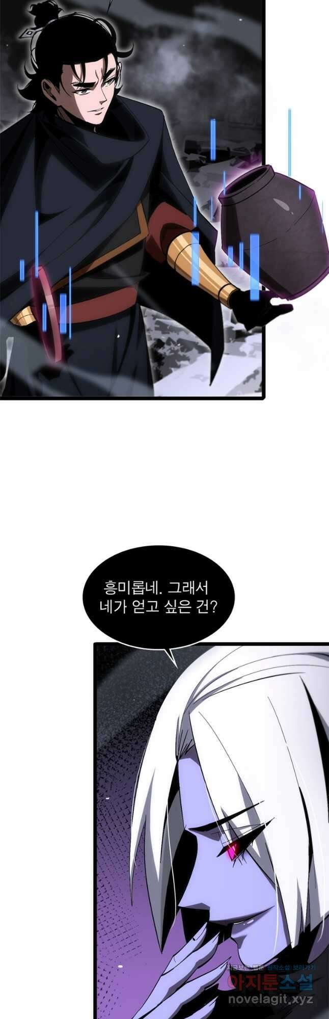 게임이라는 이 세계에 구원을 182화 28