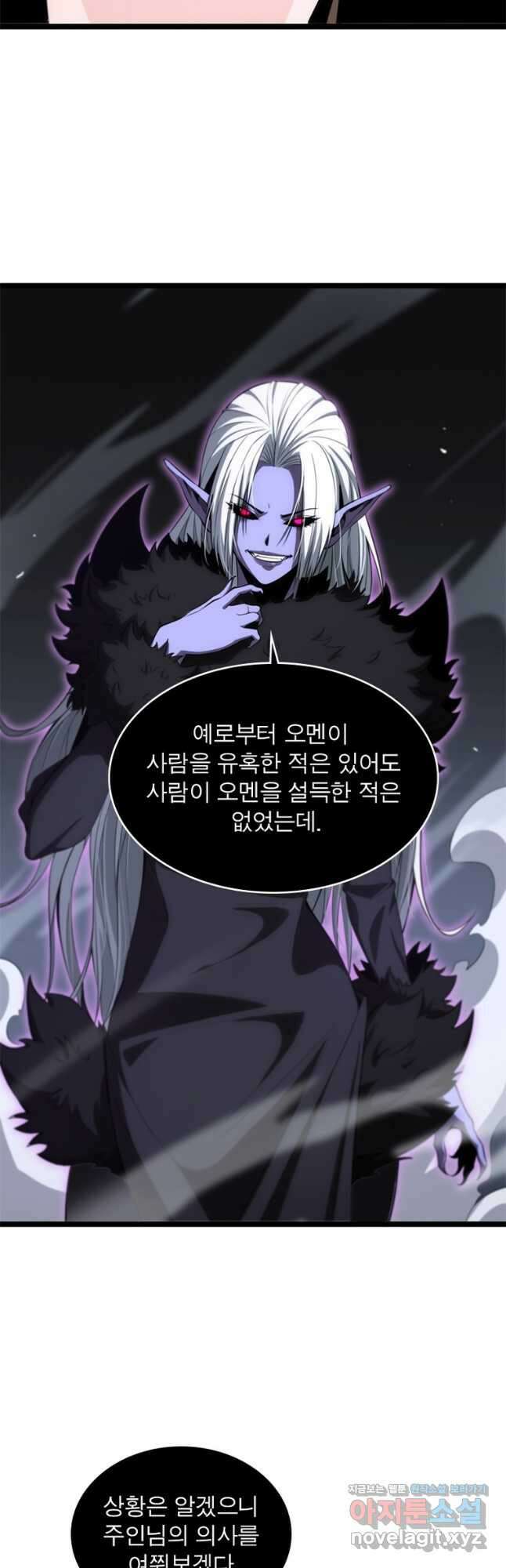 게임이라는 이 세계에 구원을 182화 32