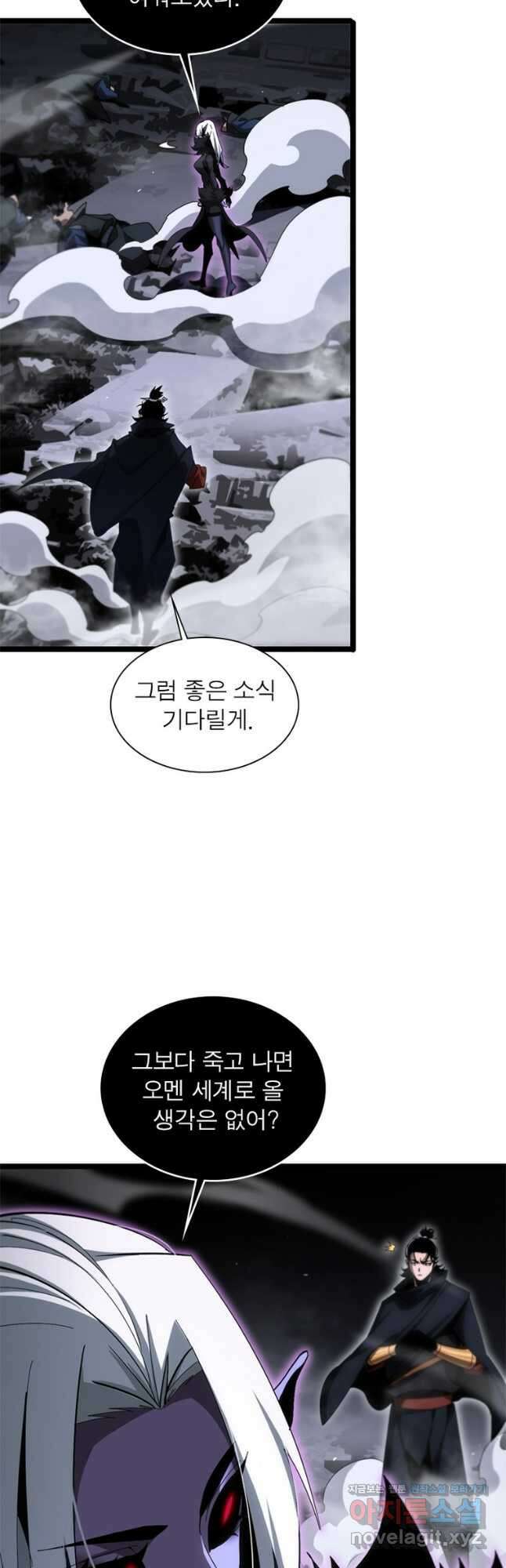 게임이라는 이 세계에 구원을 182화 33
