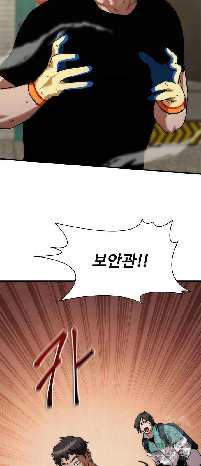 좀비묵시록 82-08 43화 29
