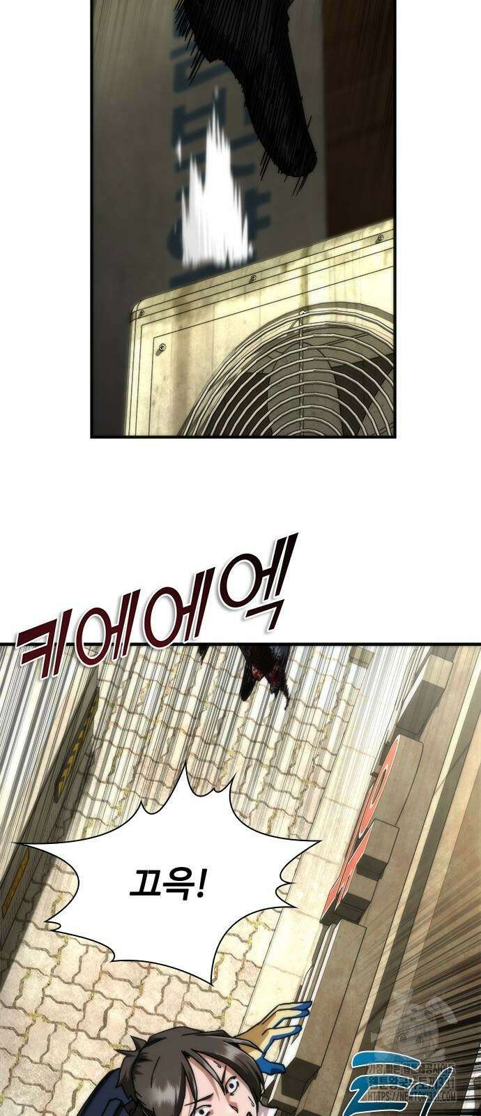 좀비묵시록 82-08 43화 66