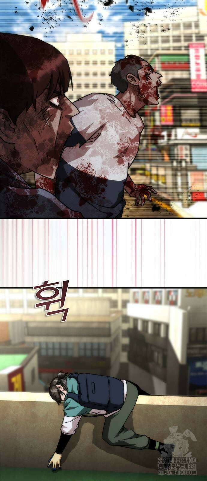 좀비묵시록 82-08 43화 72