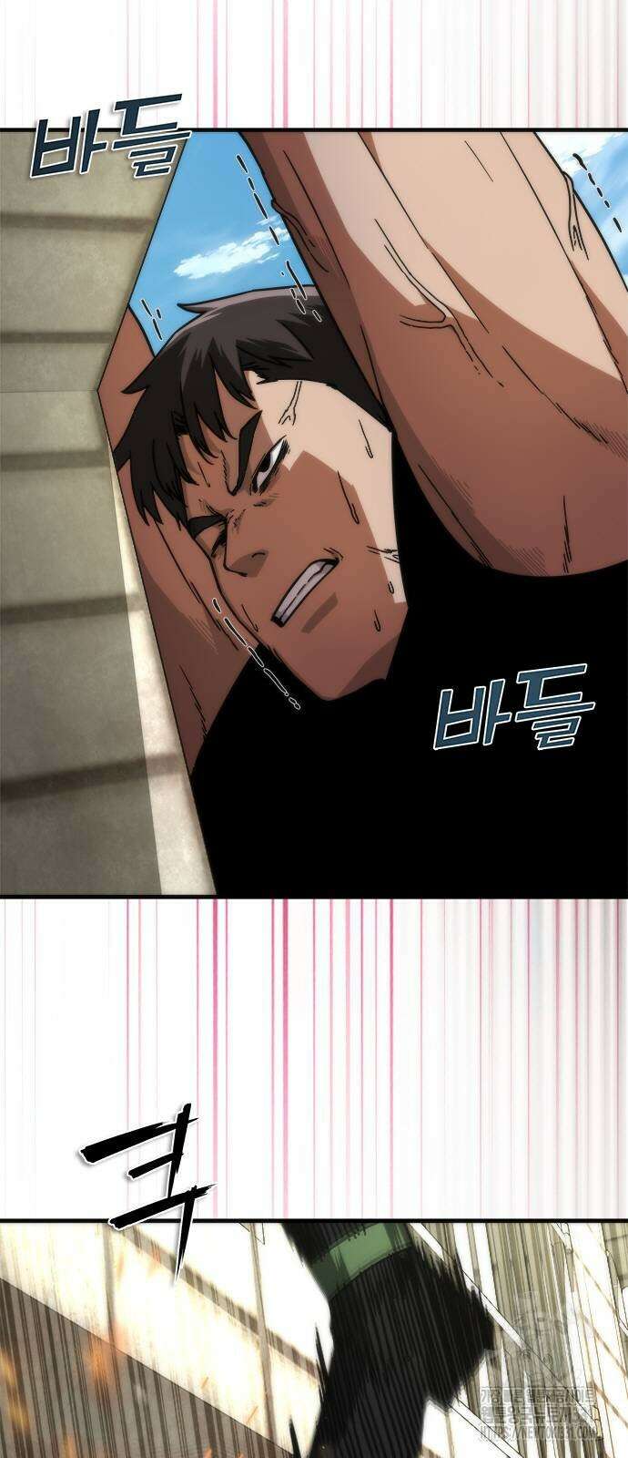 좀비묵시록 82-08 43화 75