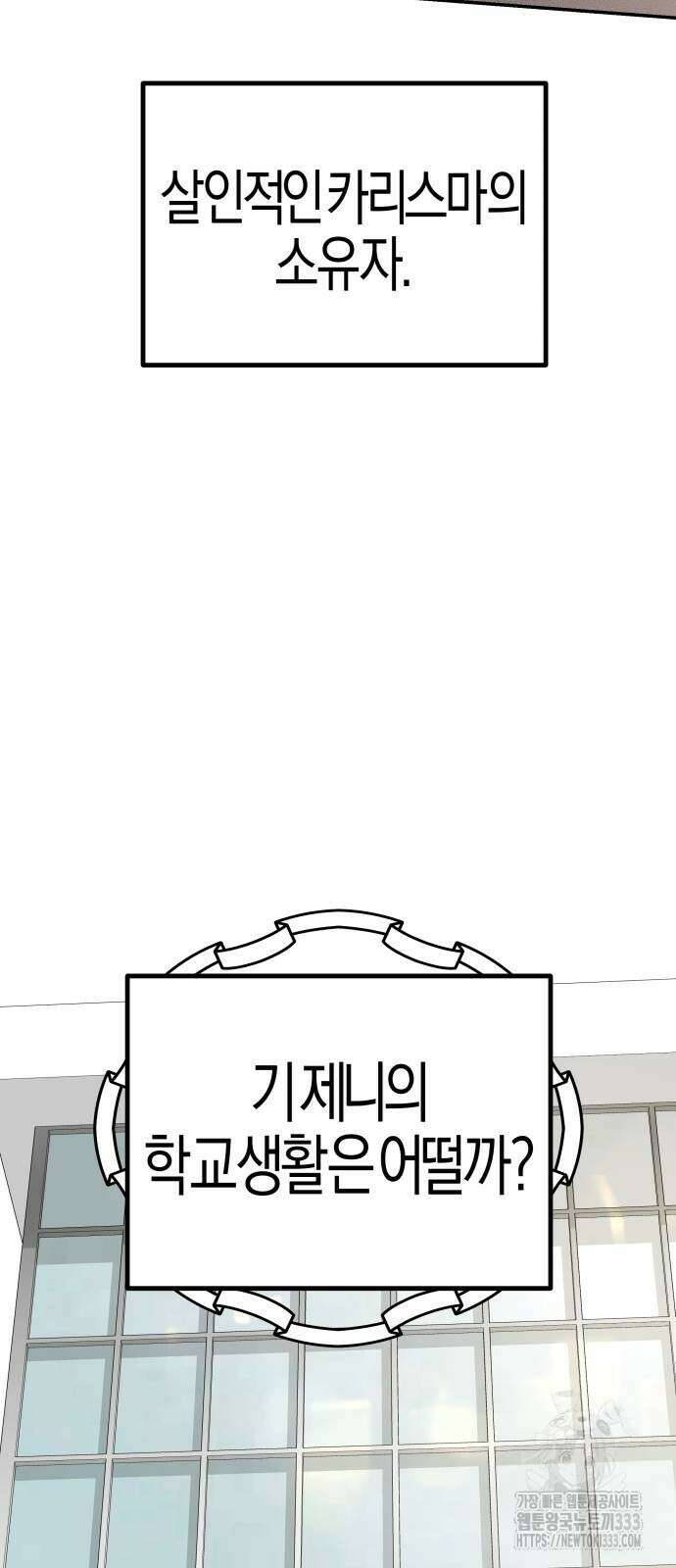 기자매 6화 4