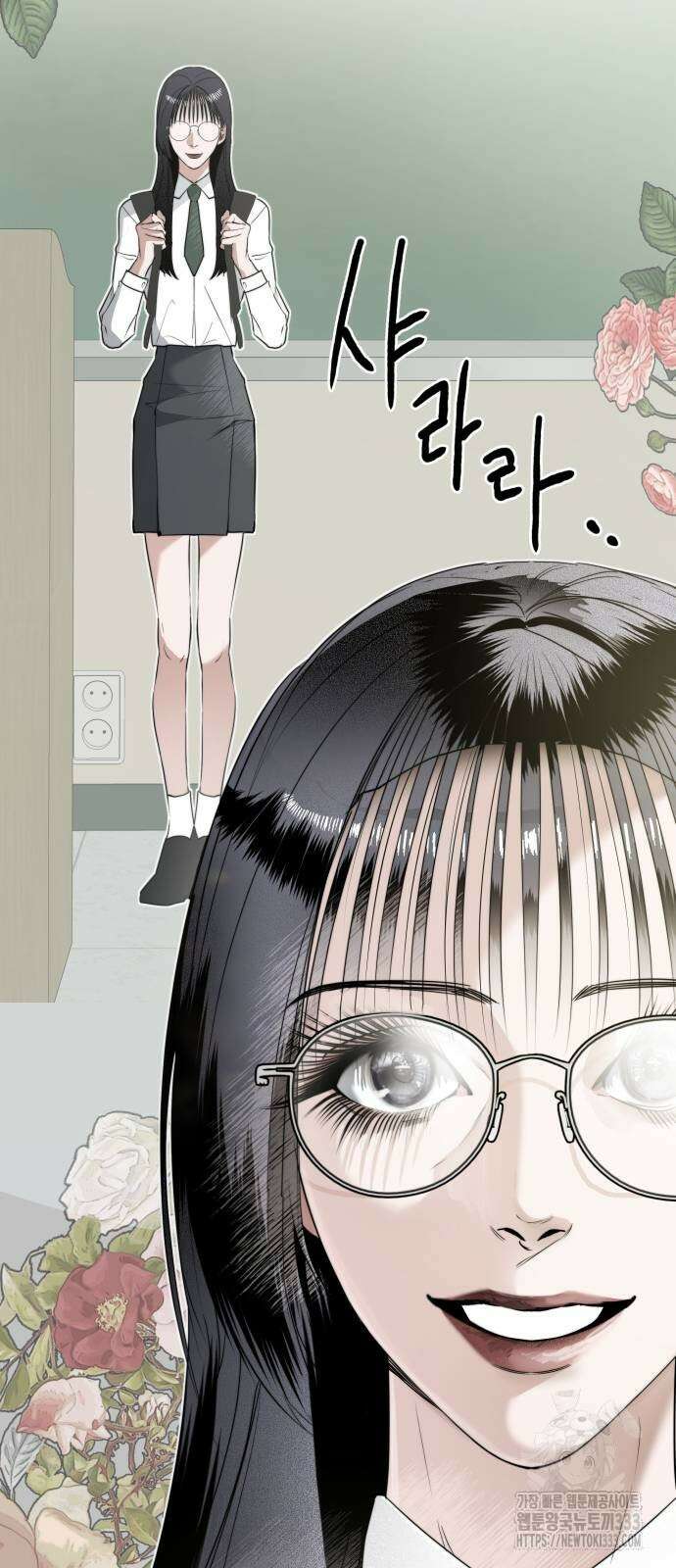 기자매 6화 7