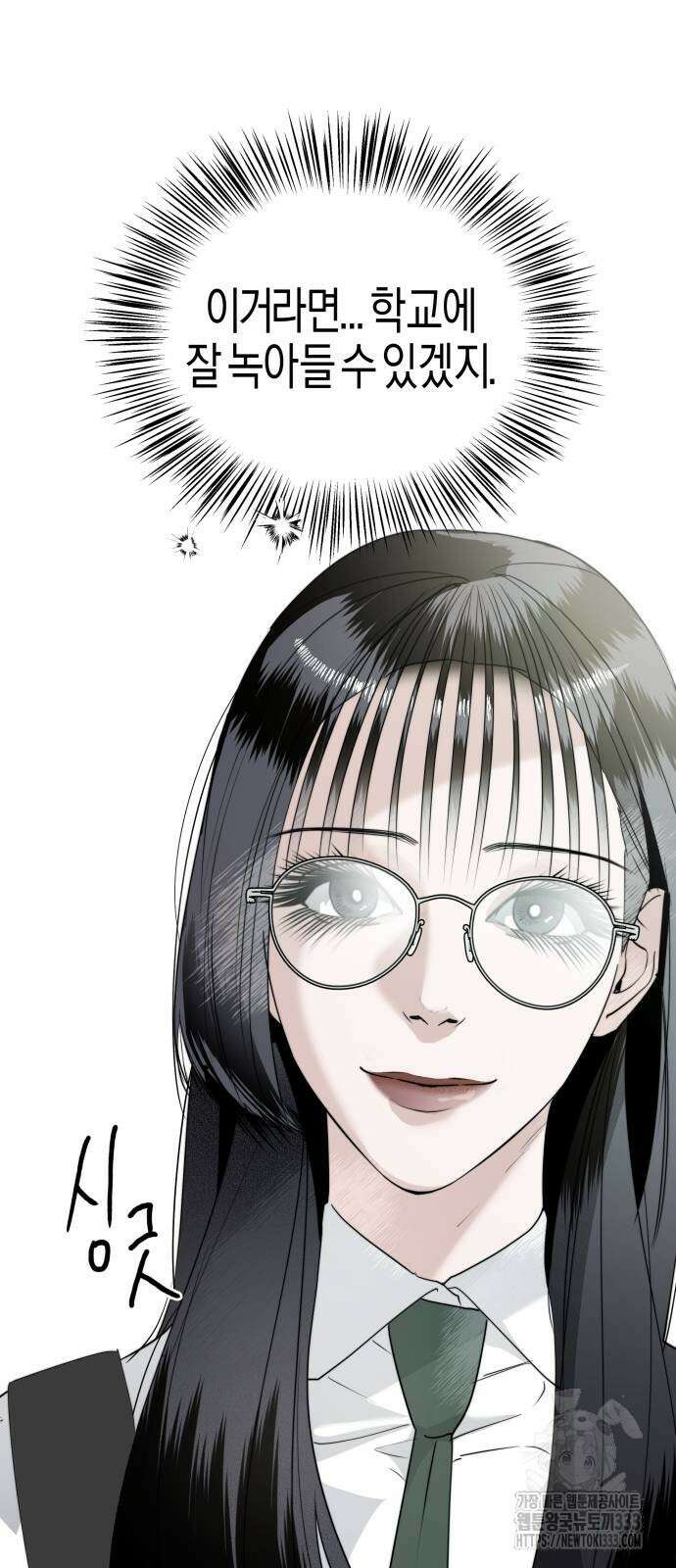 기자매 6화 11