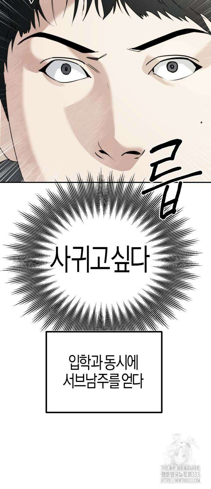기자매 6화 15