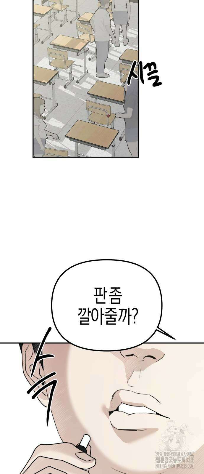 기자매 6화 17