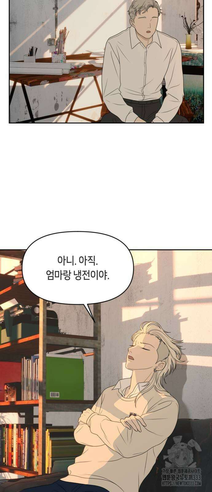 일립예고 학생들 43화 3