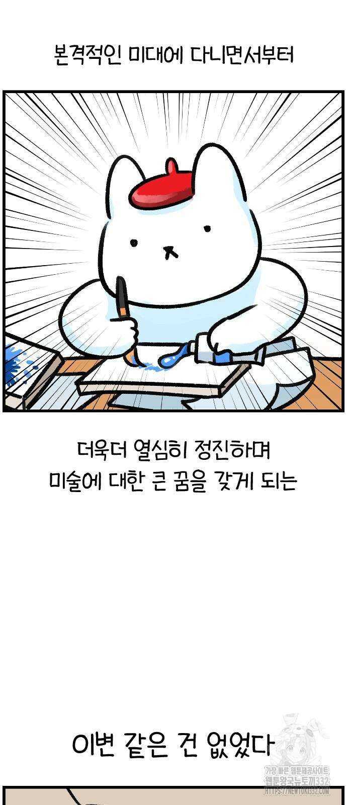 진돌히디만화 12화 2