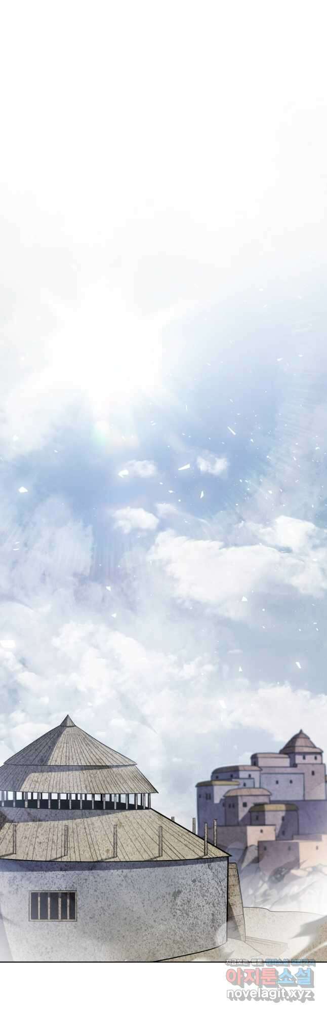 검빨로 레벨업 93화 11