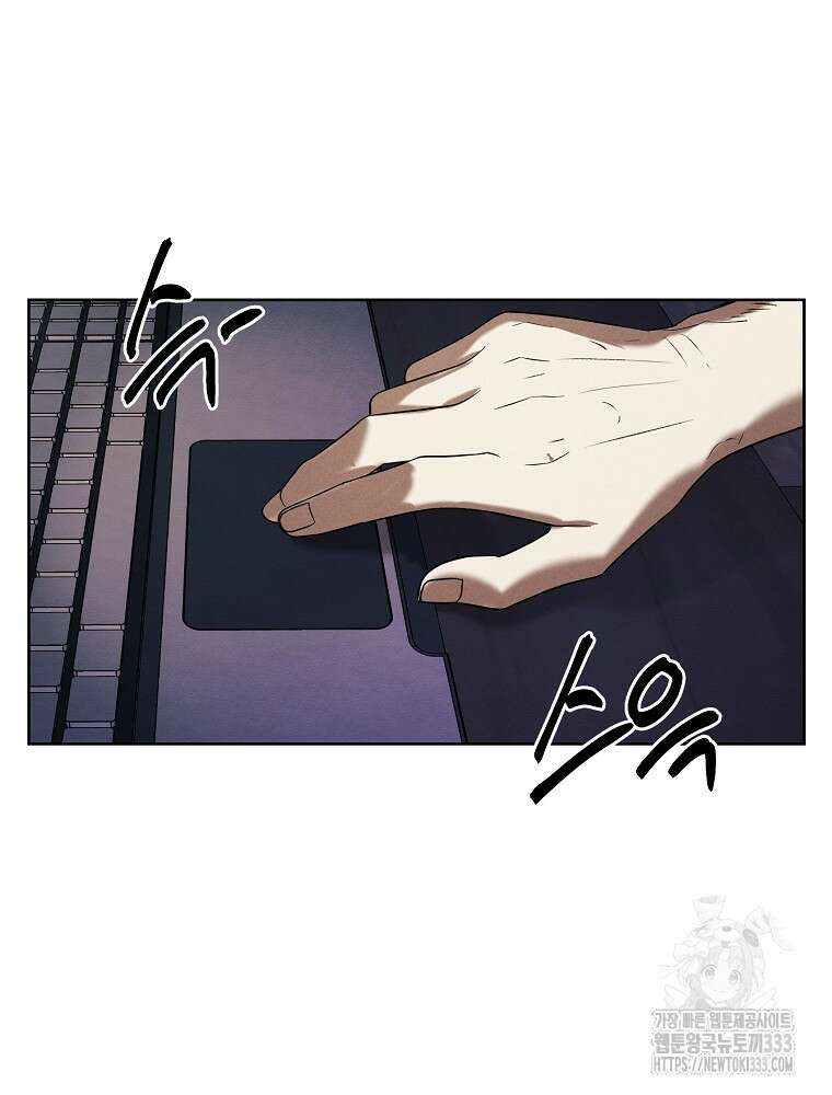 무적자 82화 77