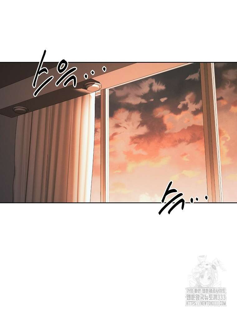 무적자 82화 79