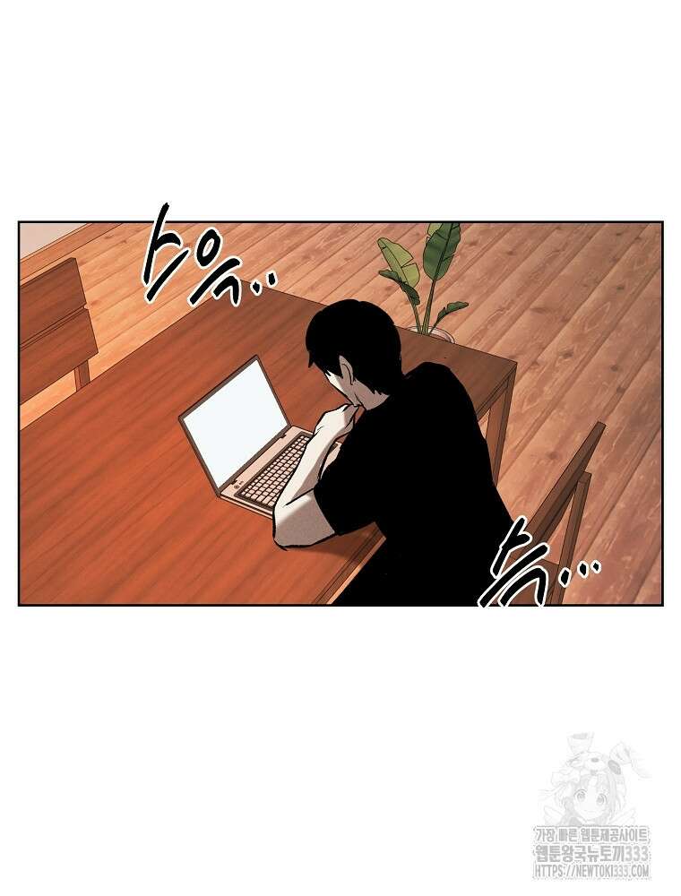 무적자 82화 80