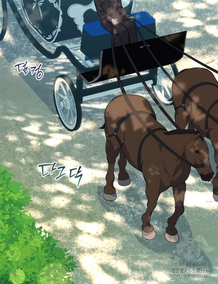 이혼하고 가족을 버렸다 35화 2