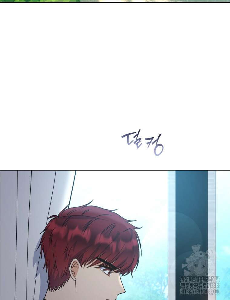 이혼하고 가족을 버렸다 35화 3