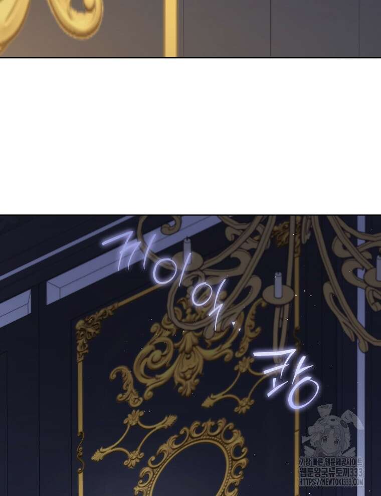 이혼하고 가족을 버렸다 35화 36