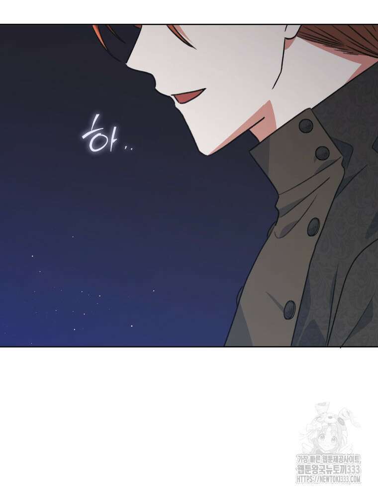 이혼하고 가족을 버렸다 35화 107