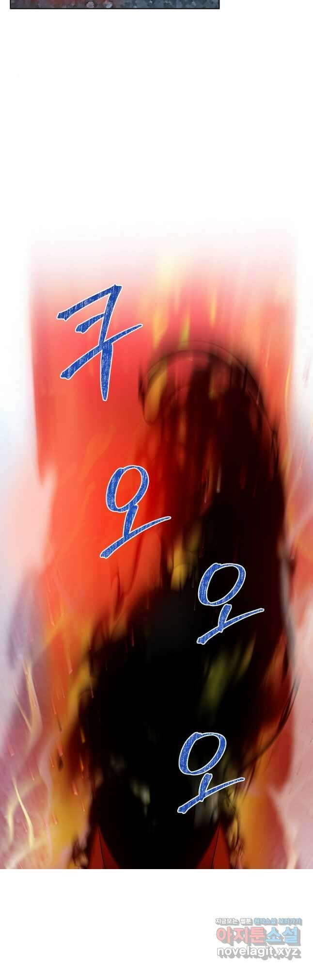 태양을 삼킨 꽃 55화 7