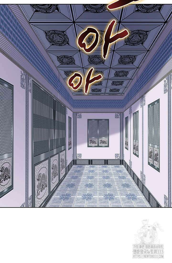 남궁세가 건달공자 75화 16