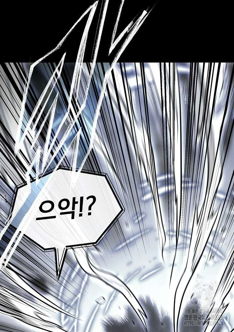 두주불사 41화 35