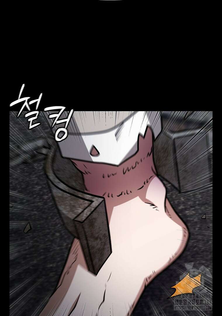 두주불사 41화 39
