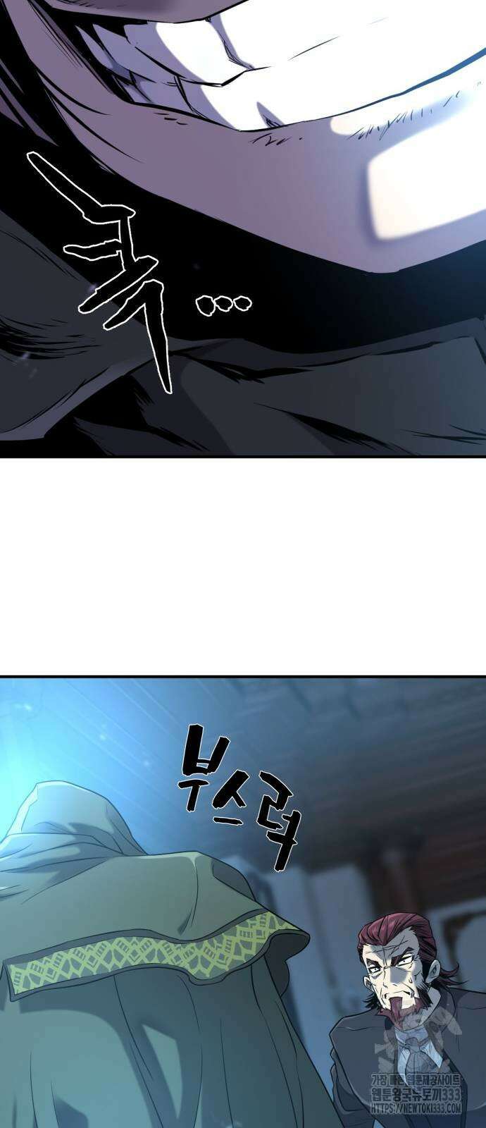 역대급 영지 설계사 136화 19