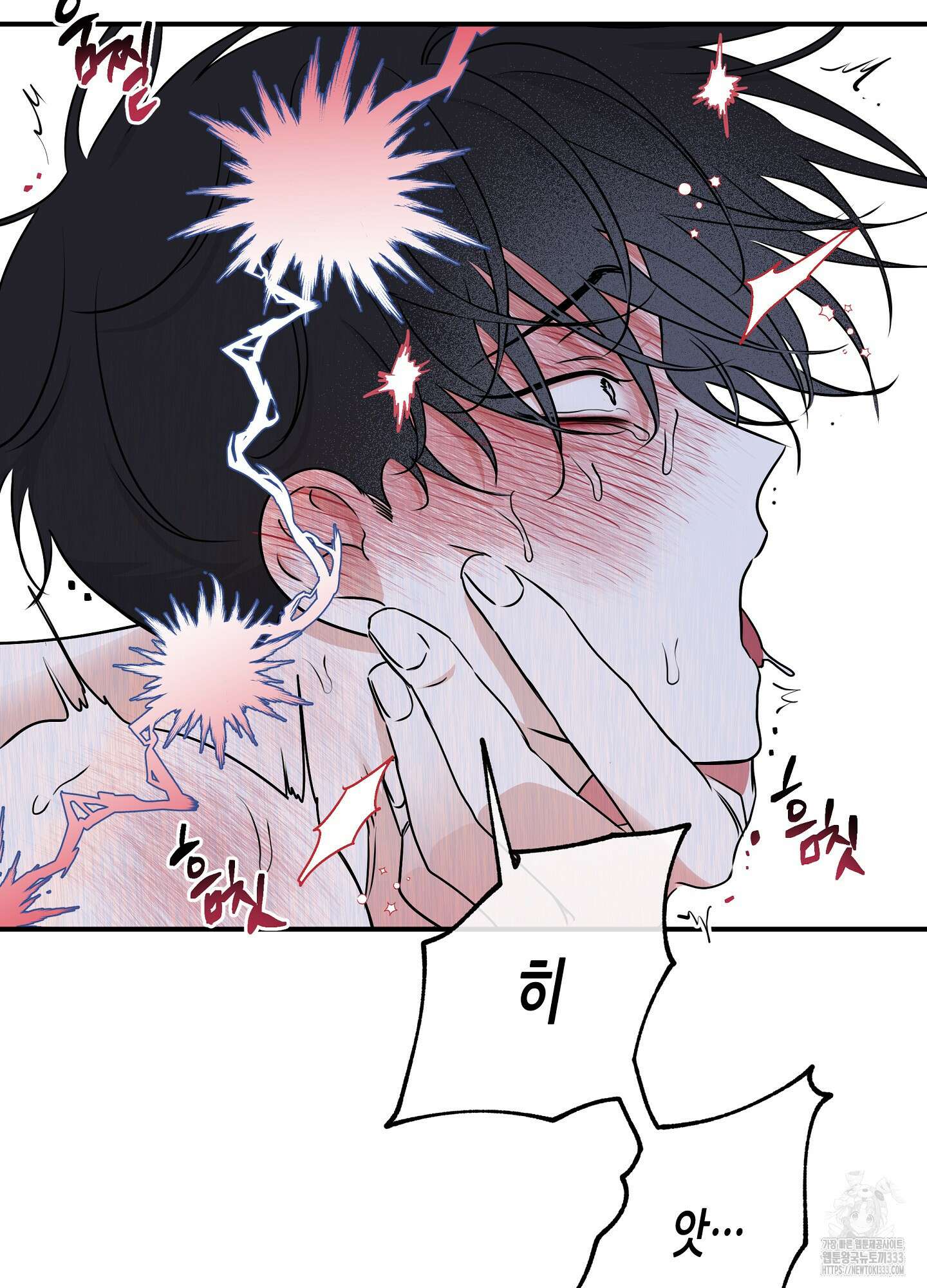 물가의 밤 85화 8