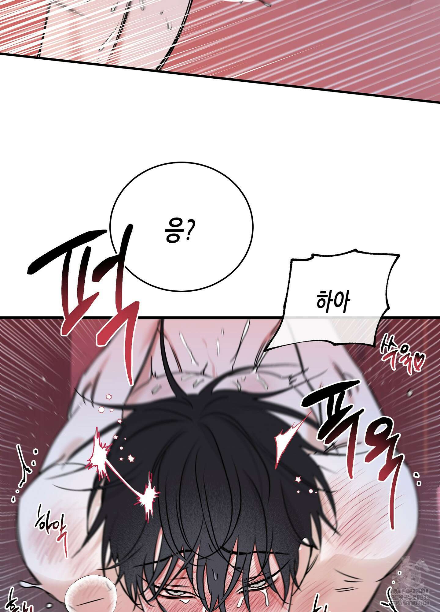 물가의 밤 85화 14