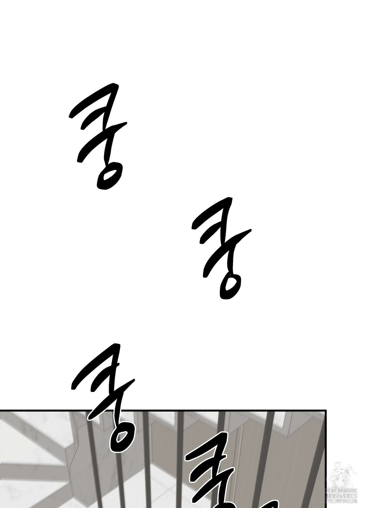 물가의 밤 85화 31