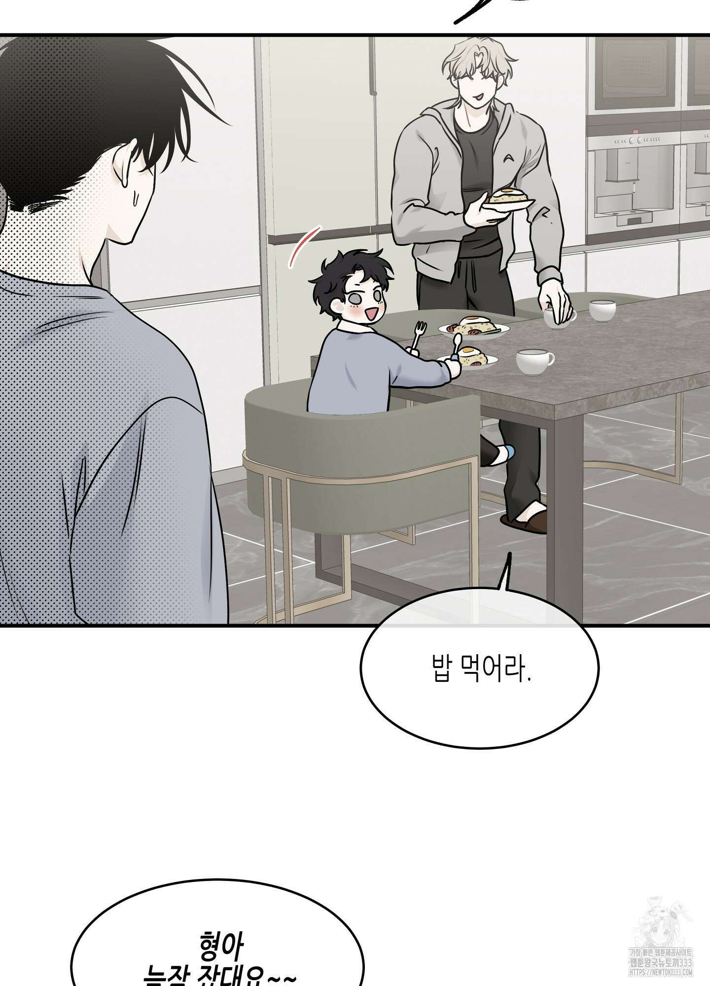 물가의 밤 85화 35