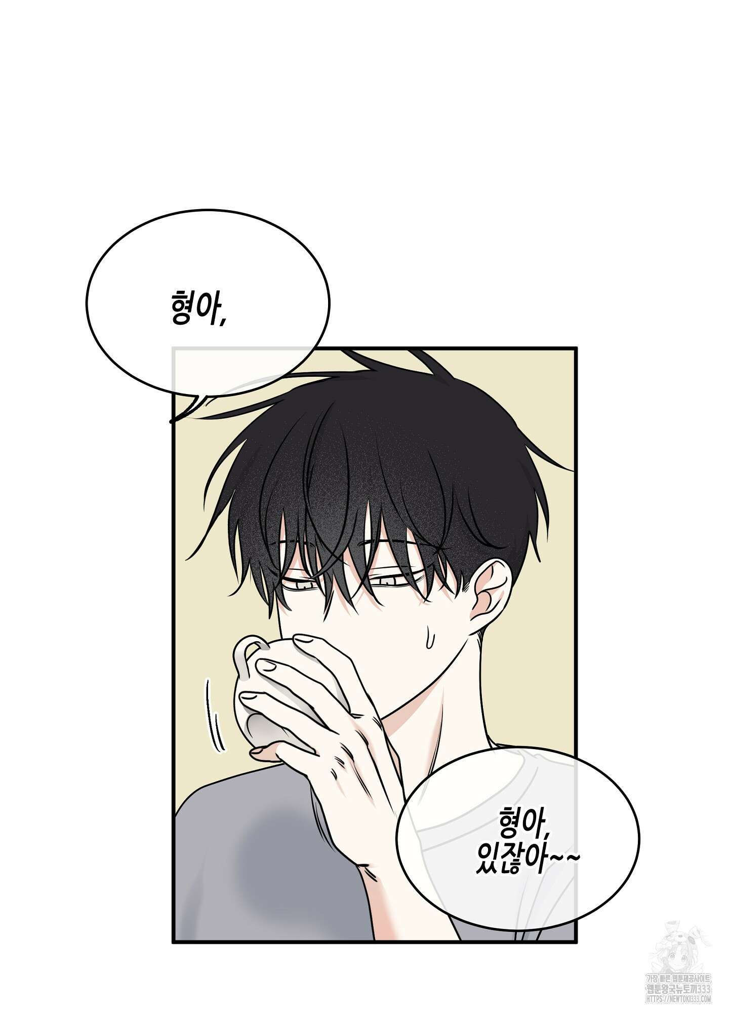 물가의 밤 85화 37