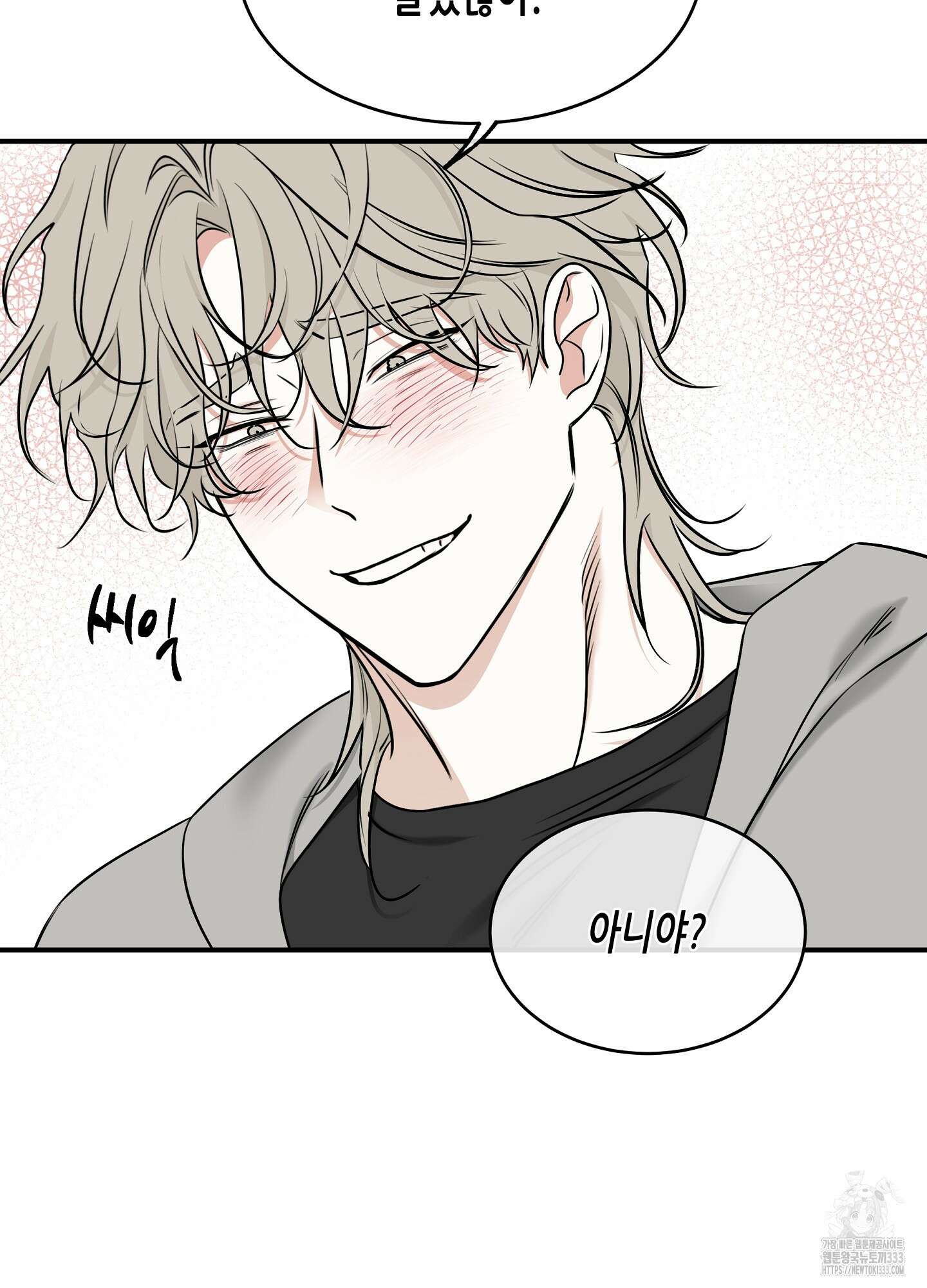 물가의 밤 85화 42