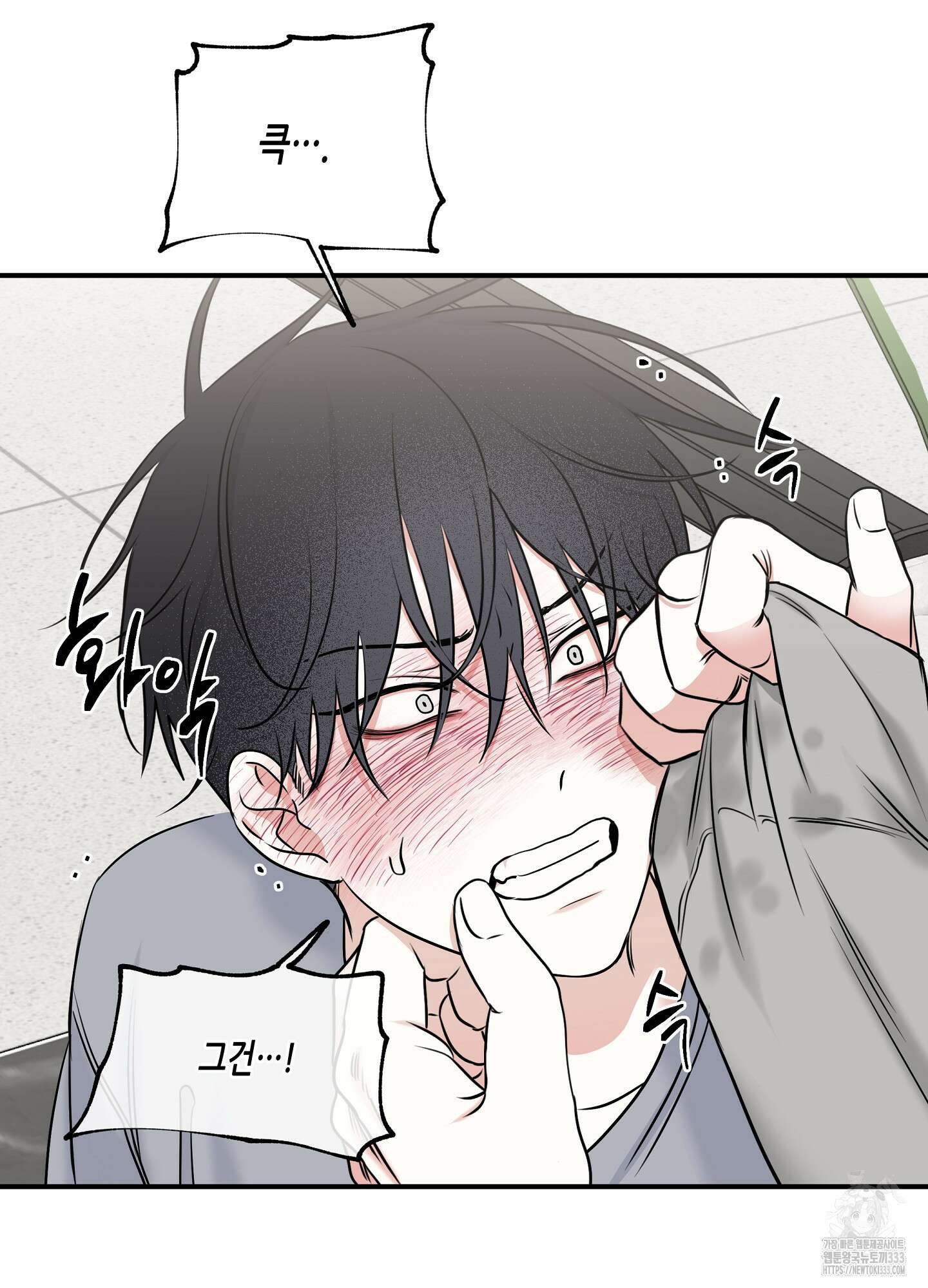 물가의 밤 85화 43