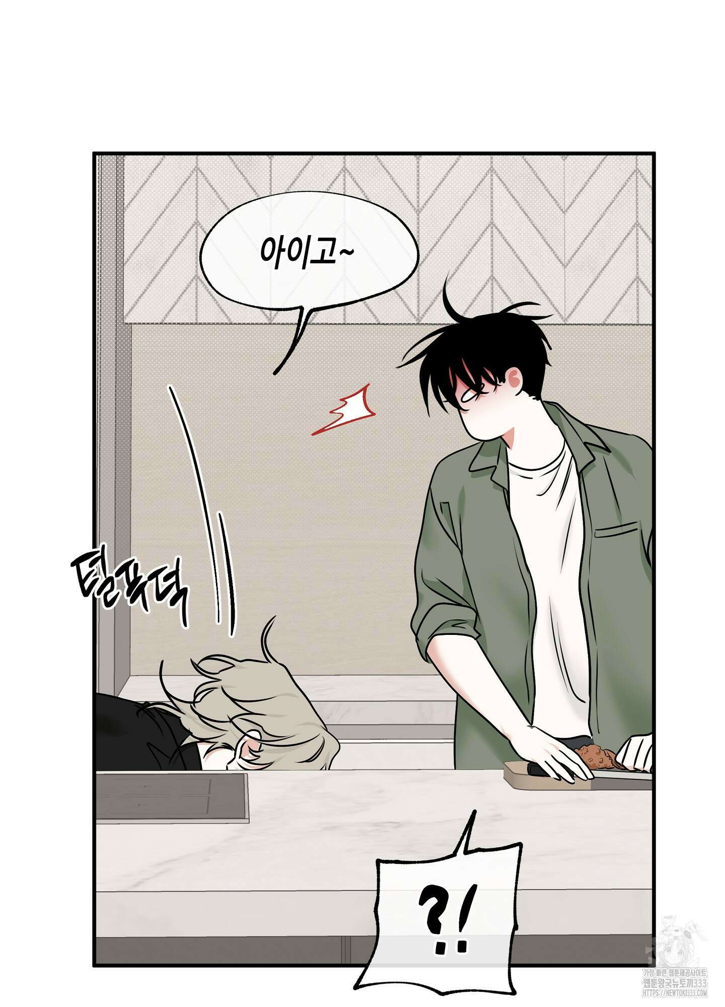 물가의 밤 85화 80