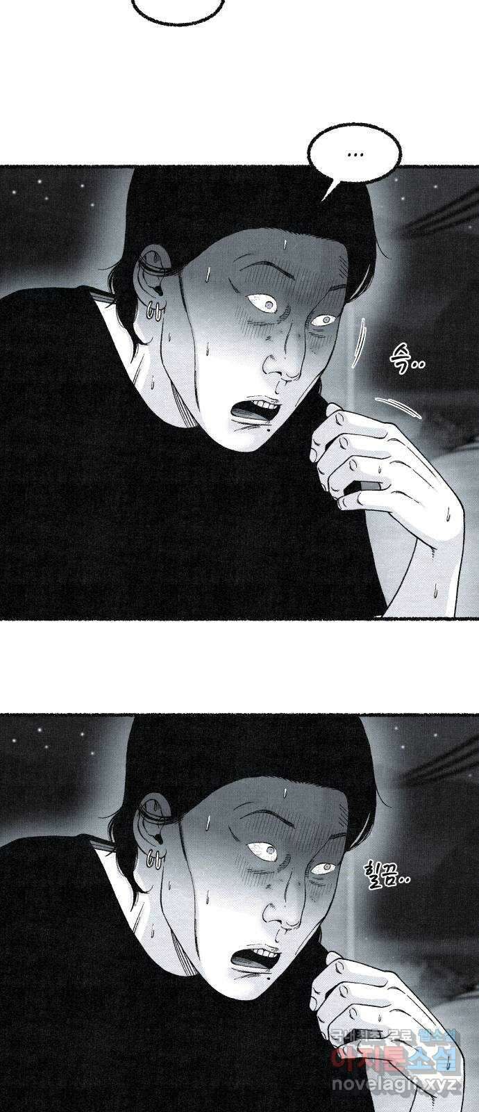벌집 18화 8