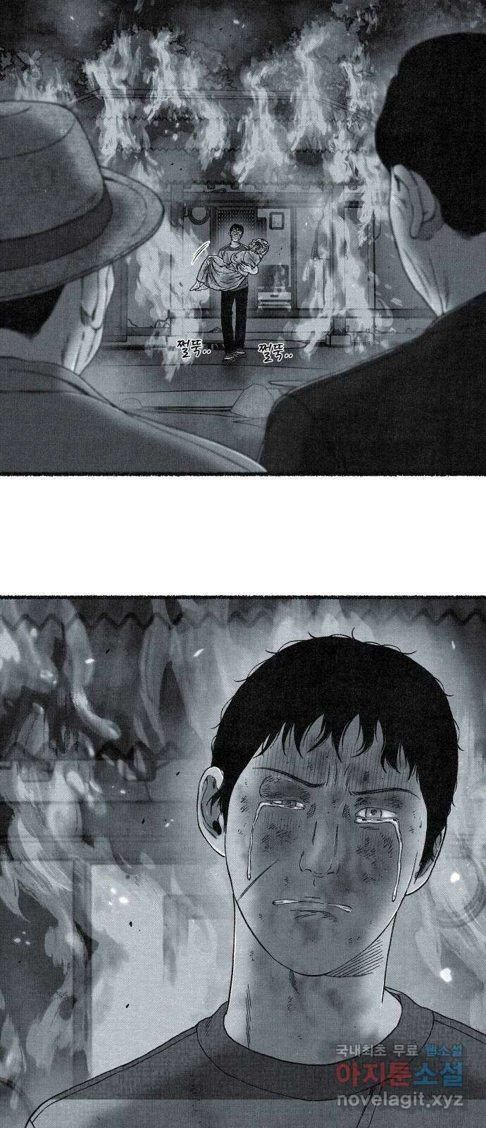벌집 18화 31
