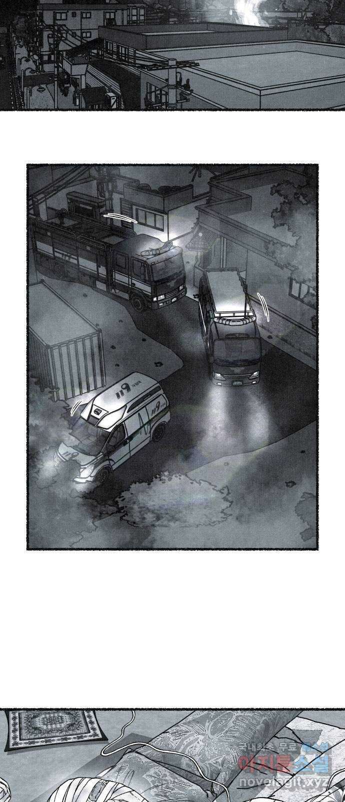 벌집 18화 58