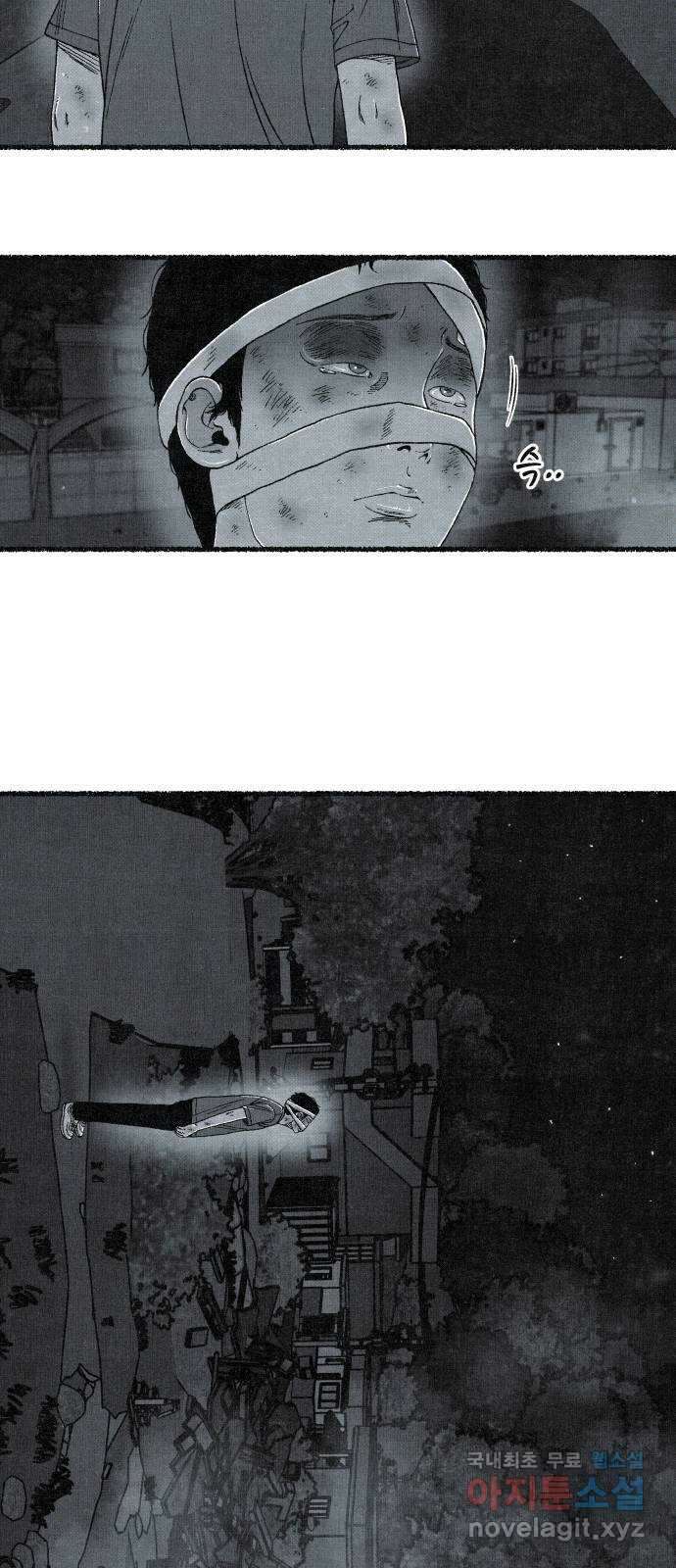 벌집 18화 70