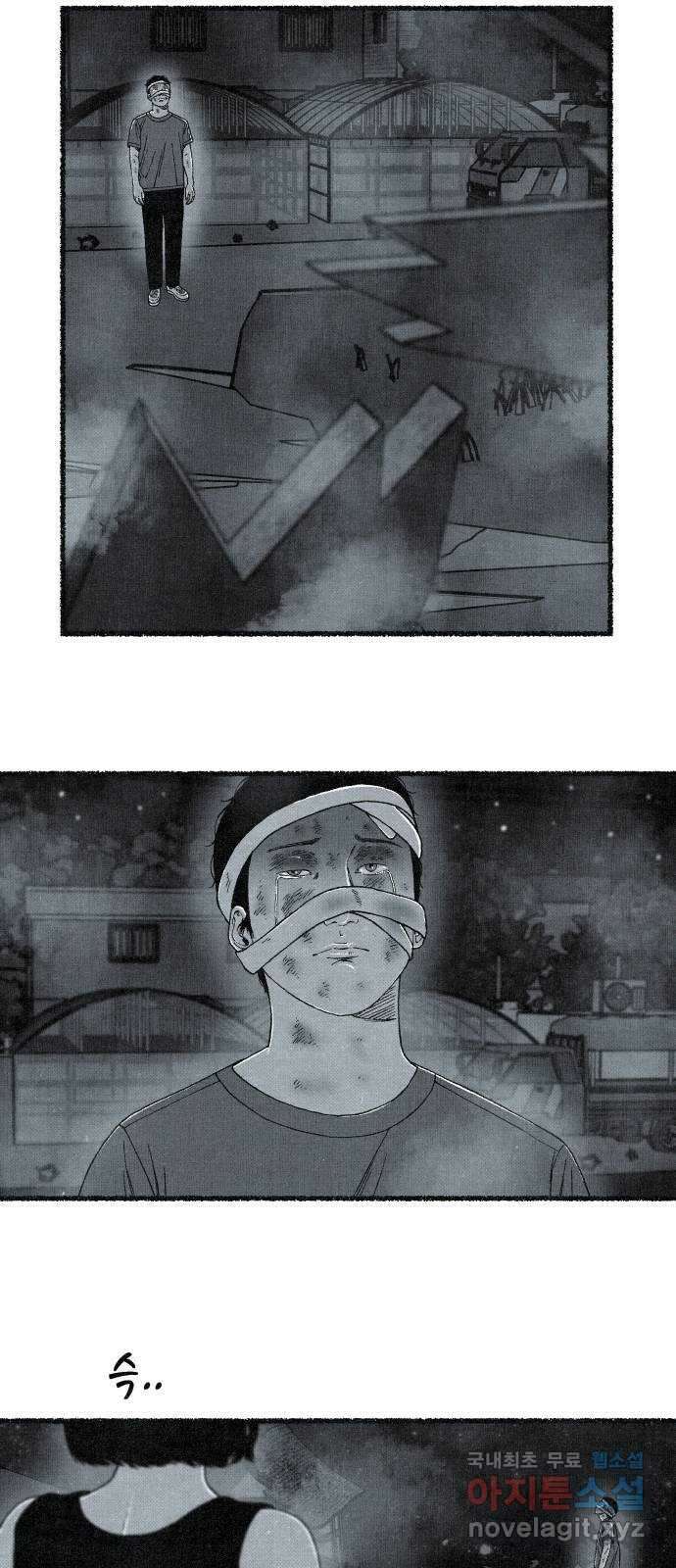 벌집 18화 73