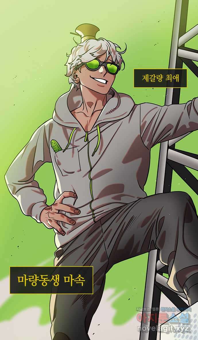 삼국지톡 출사표와 오장원의 별_11.등산하는 마속 2