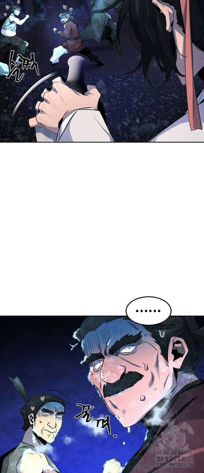 광마회귀 118화 4